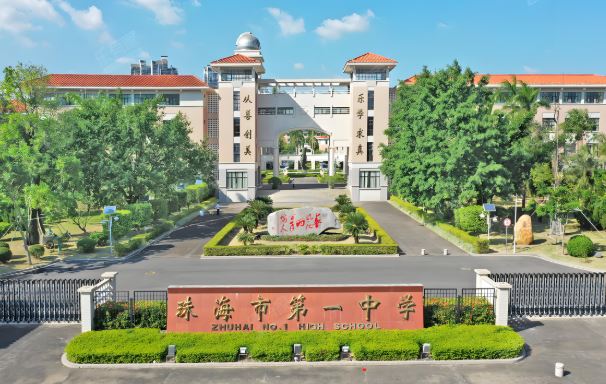 在珠海参加央馆的人工智能赋能教学培训