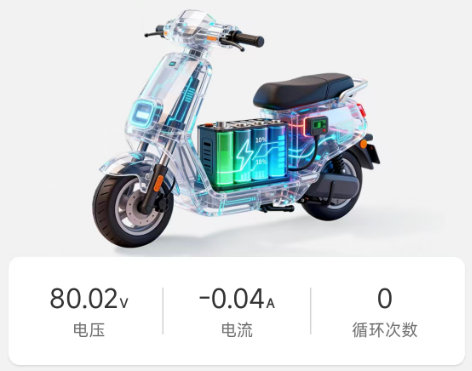 雅迪莱达更换比亚迪电池
